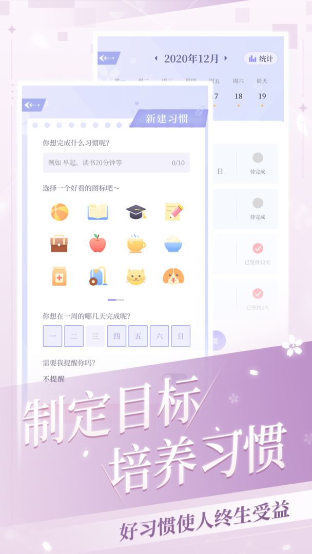 我的次元聊天室新版本