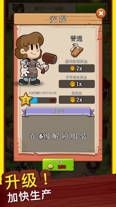 西部小鎮(zhèn)安卓版