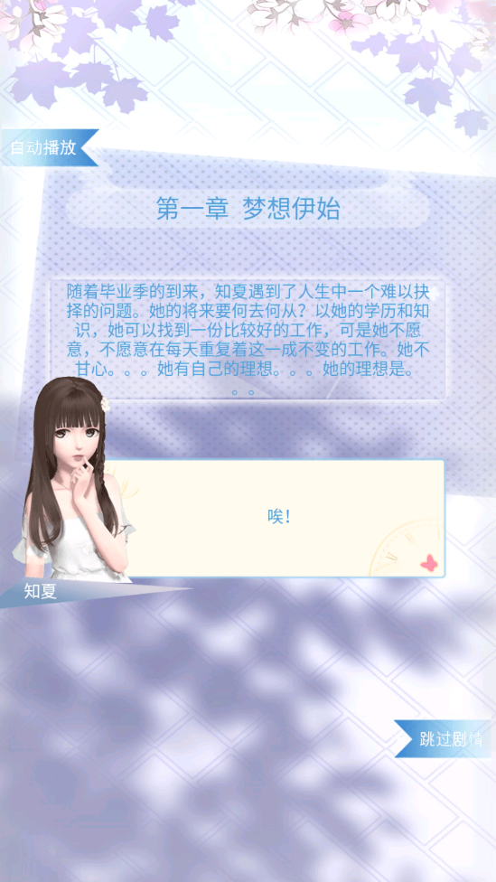 戀夏物語正版