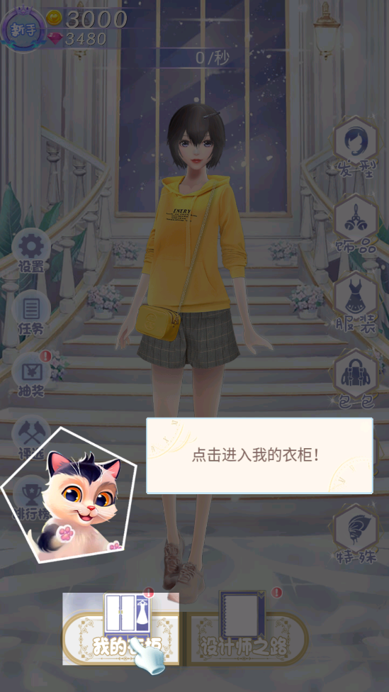 戀夏物語正版