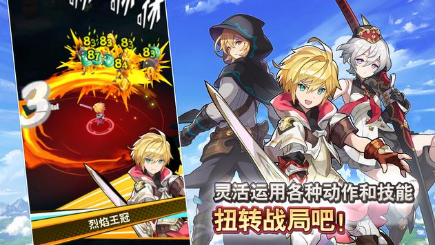 失落的龍約2024新版