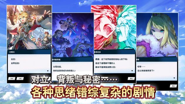失落的龍約2024新版