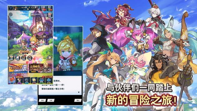 失落的龍約2024新版