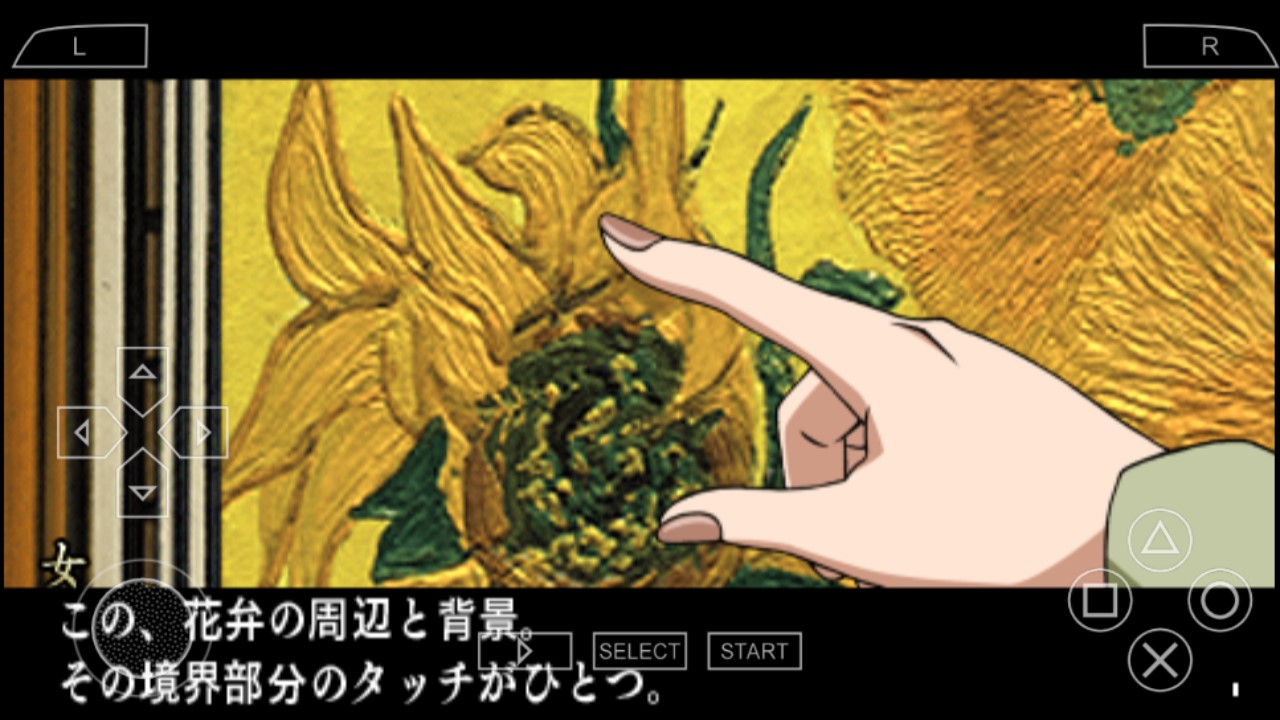贗品畫廊PSP手機(jī)版游戲