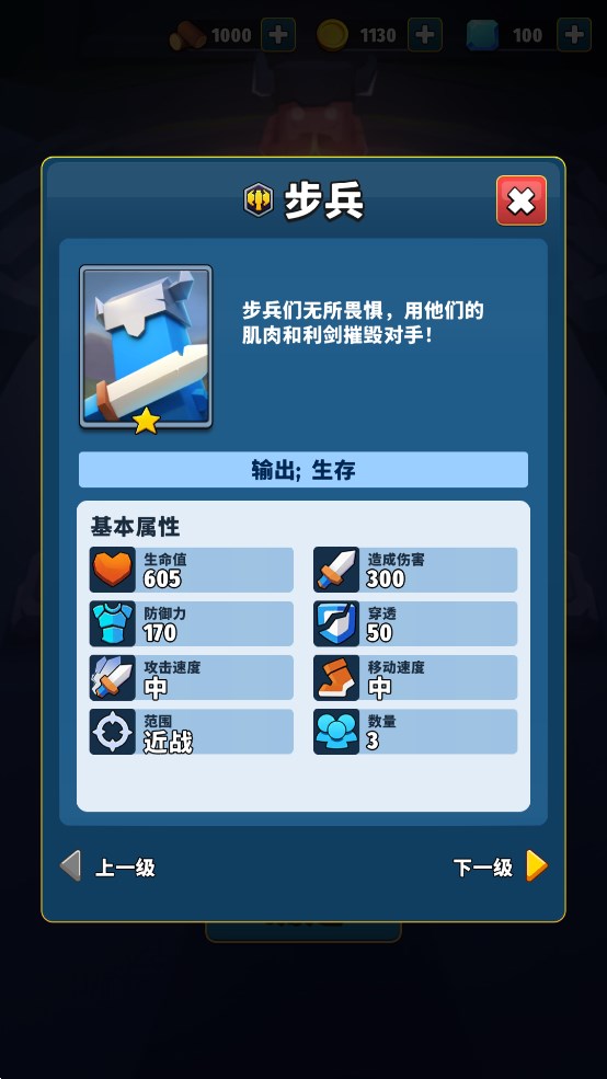 島嶼戰(zhàn)爭官方版