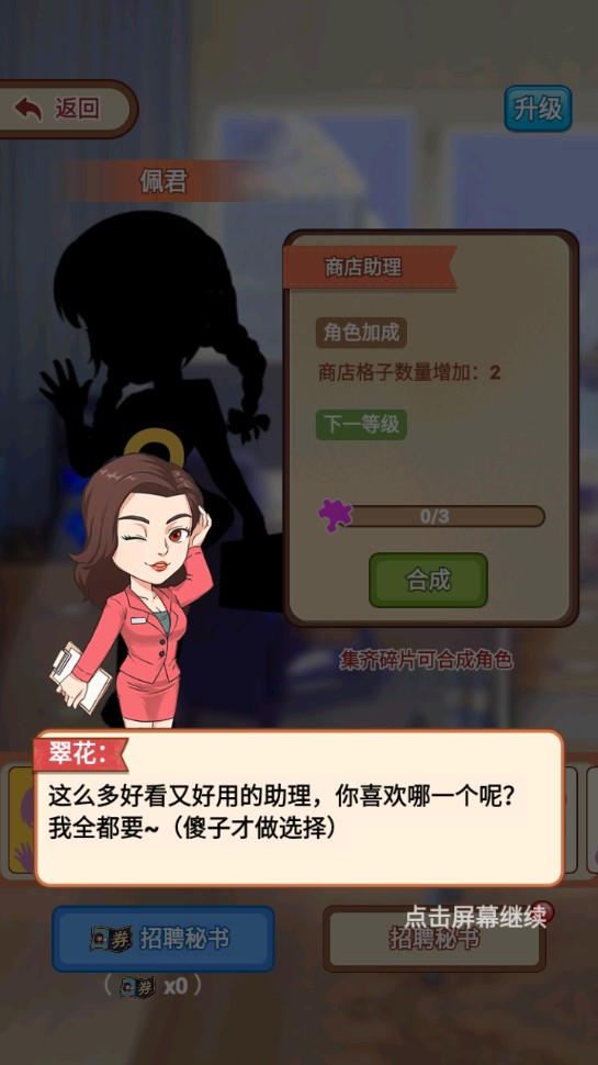 江南皮革廠無限金幣版