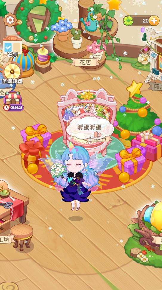 小花仙裝扮游戲