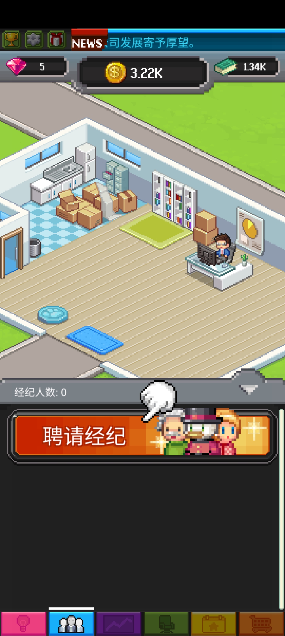 點點億萬富翁新版本