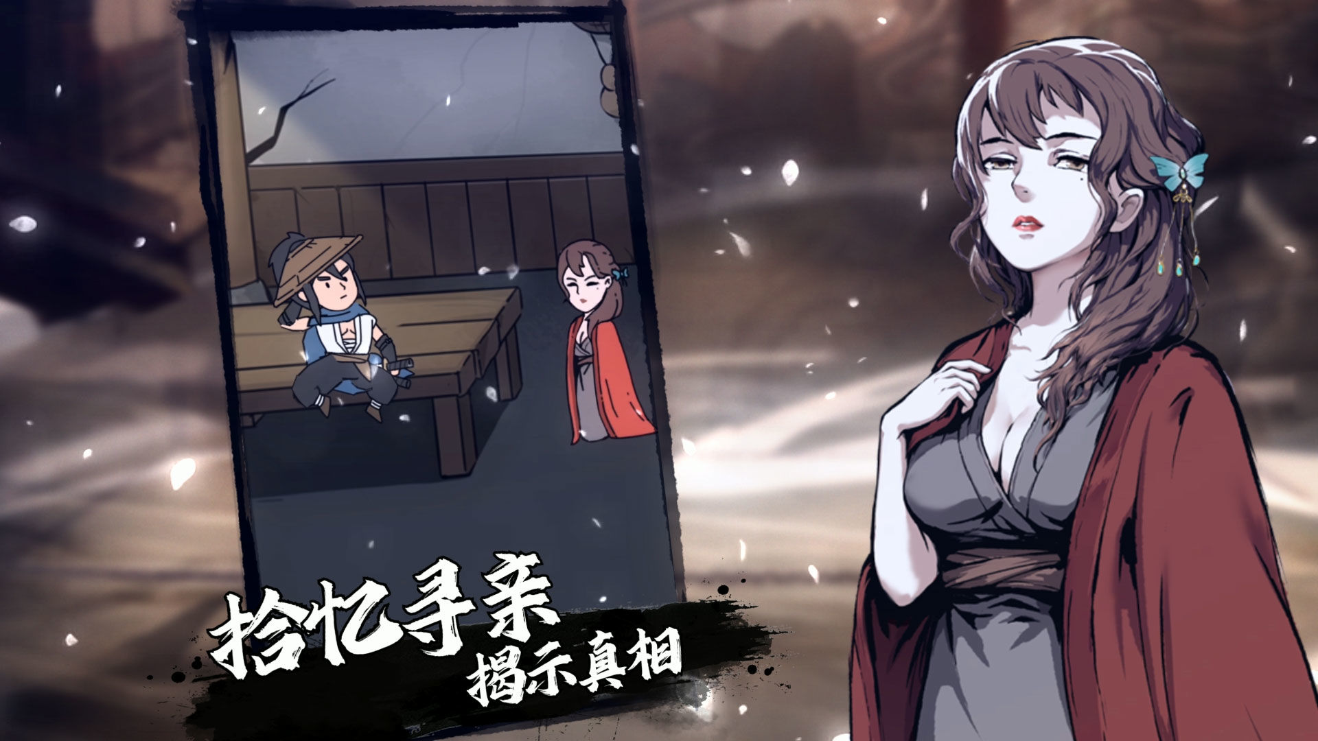 大俠你的劍掉了官方版