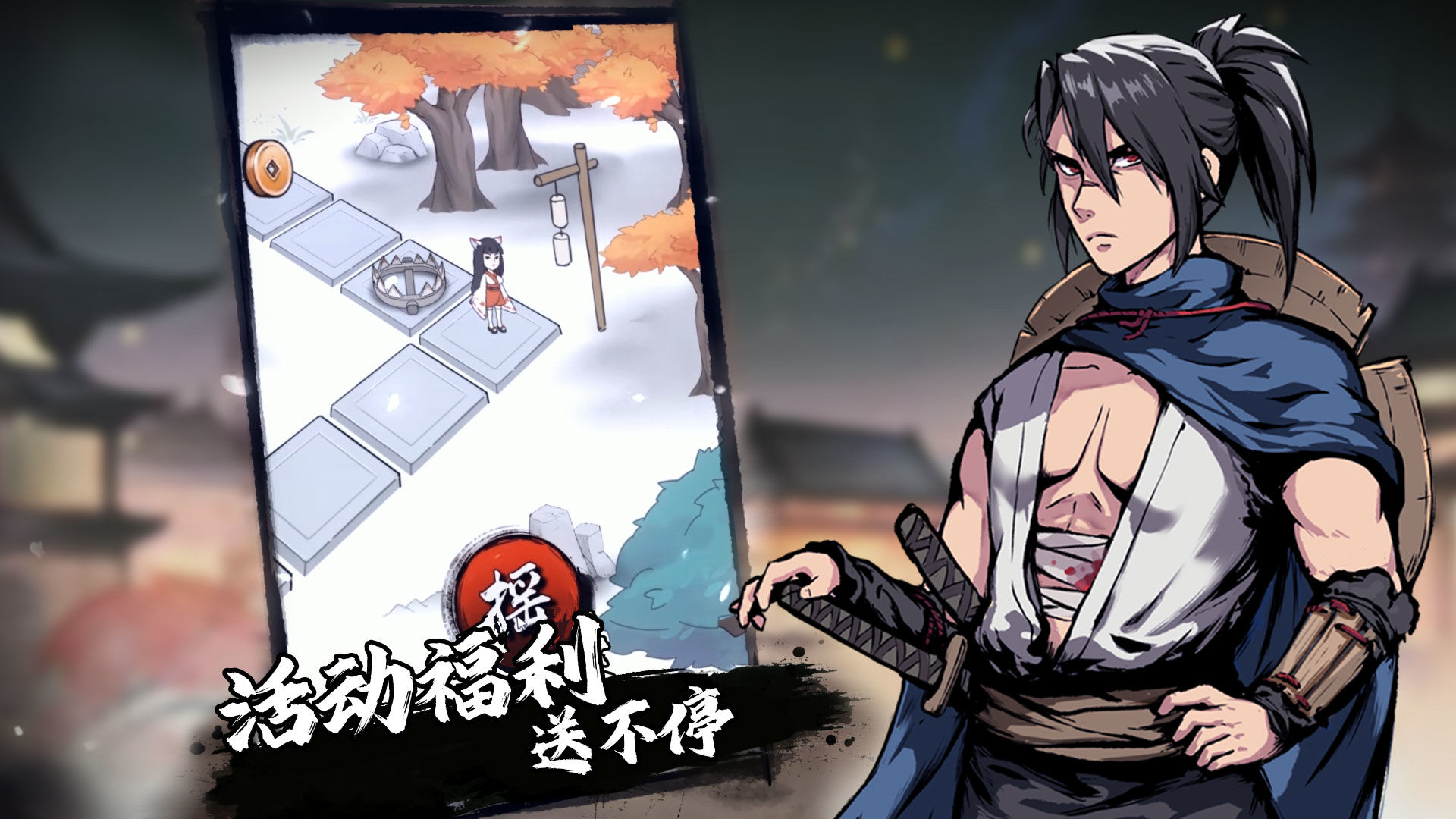 大俠你的劍掉了官方版