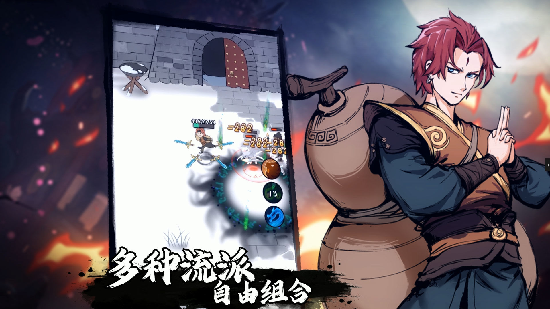 大俠你的劍掉了官方版