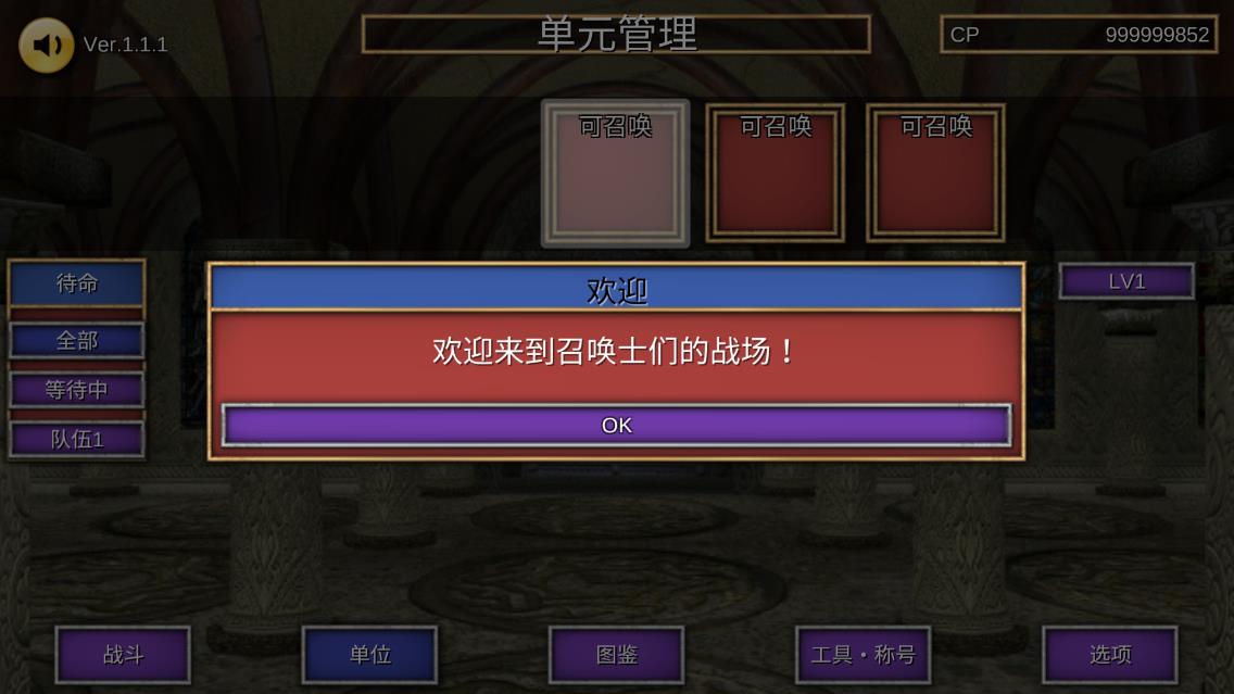 召喚場(chǎng)官方版
