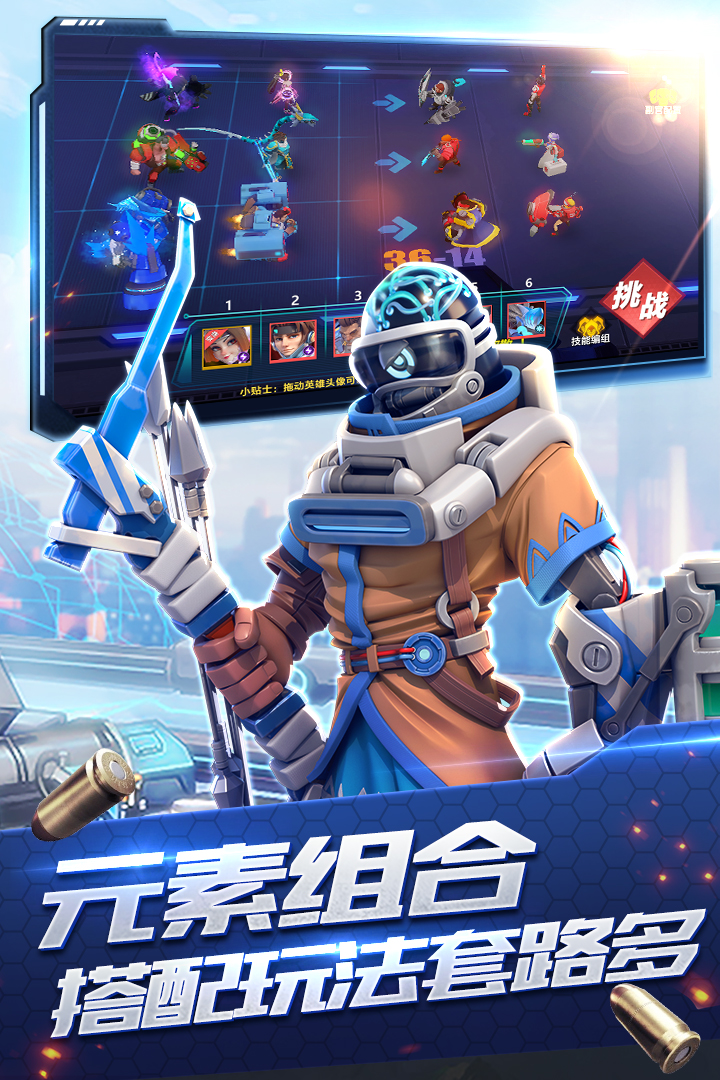 星空時(shí)代手游新版本