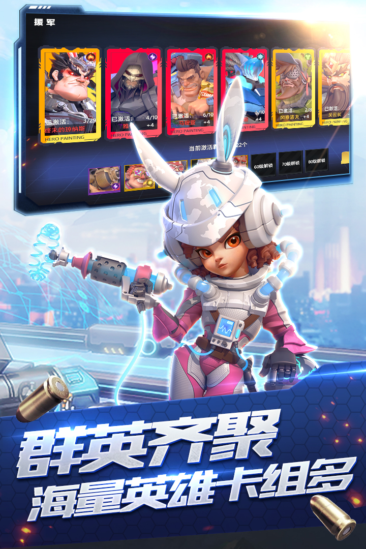星空時(shí)代手游新版本
