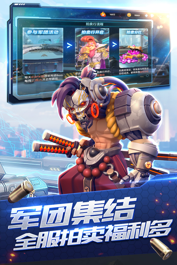 星空時(shí)代手游新版本