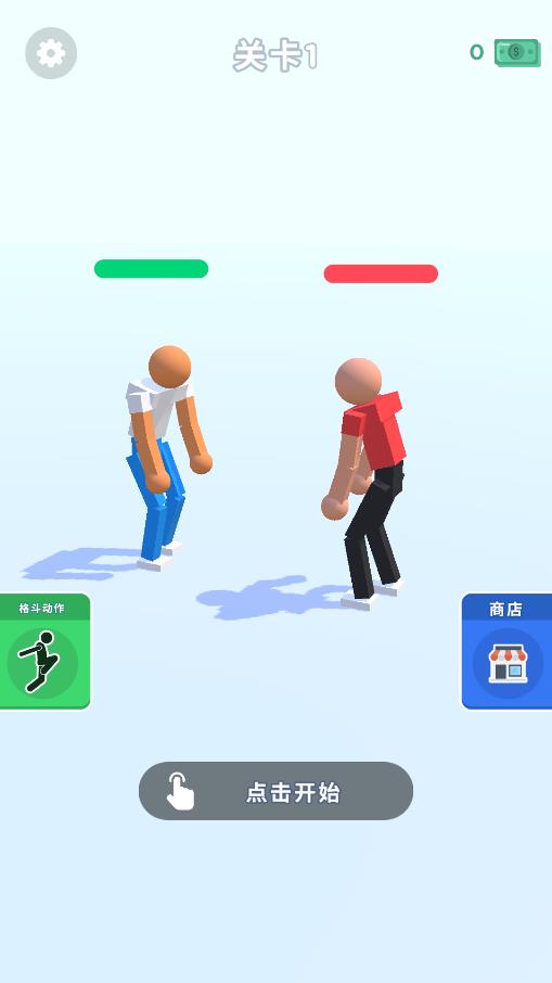 人偶格斗游戲