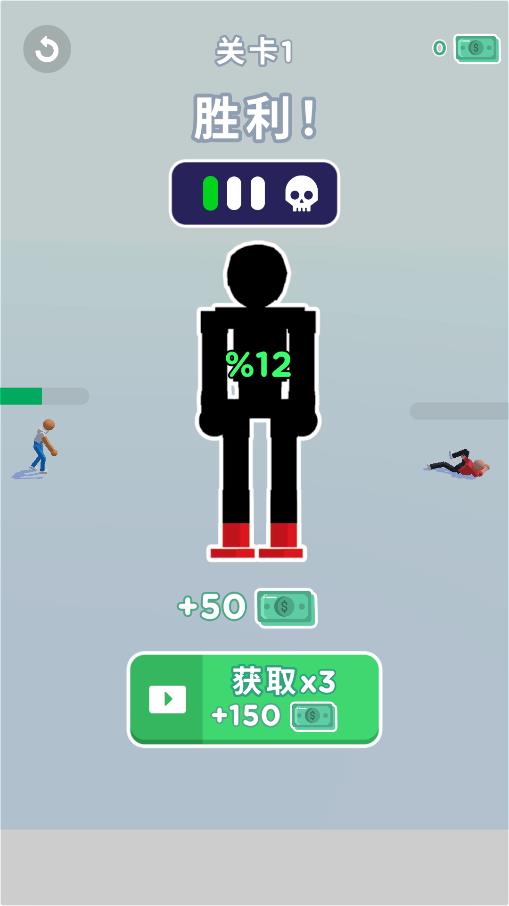 人偶格斗游戲