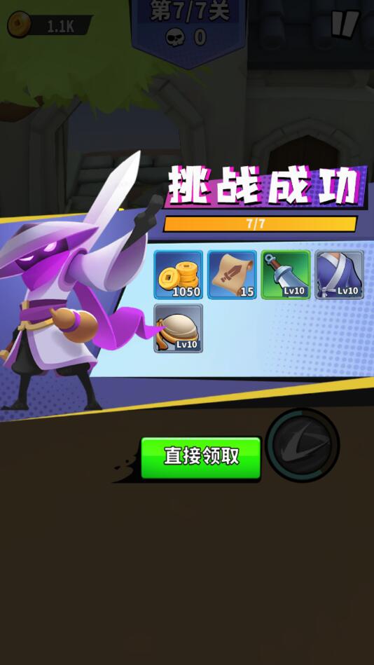 不休傳說功能菜單版