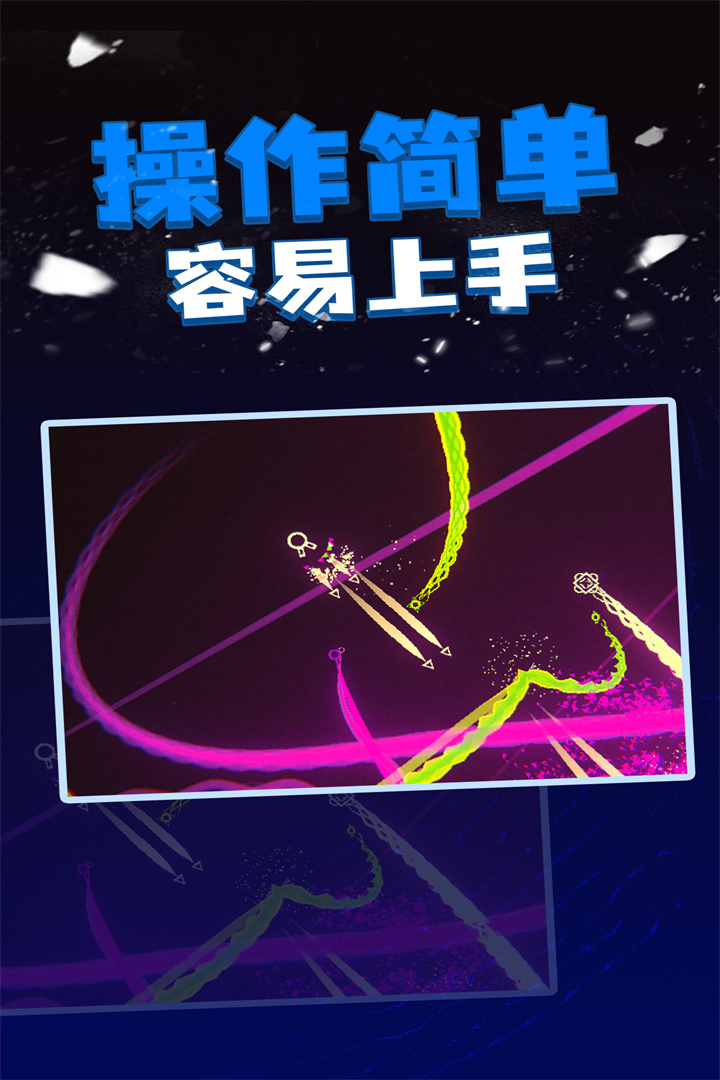 最新版粒子射擊手游