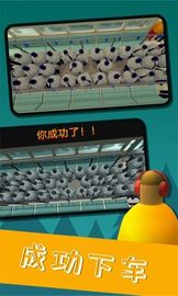 擠地鐵游戲新版本