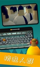 擠地鐵游戲新版本