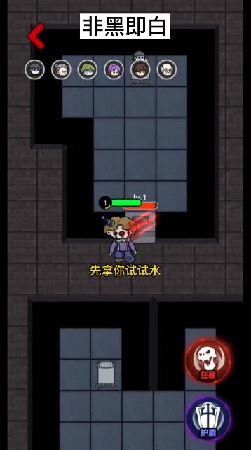 非黑即白手游新版本