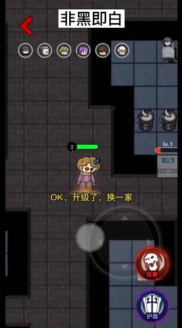 非黑即白手游新版本