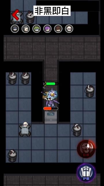非黑即白手游新版本