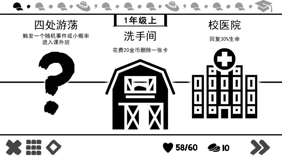 波波攢小學(xué)生游戲安卓版