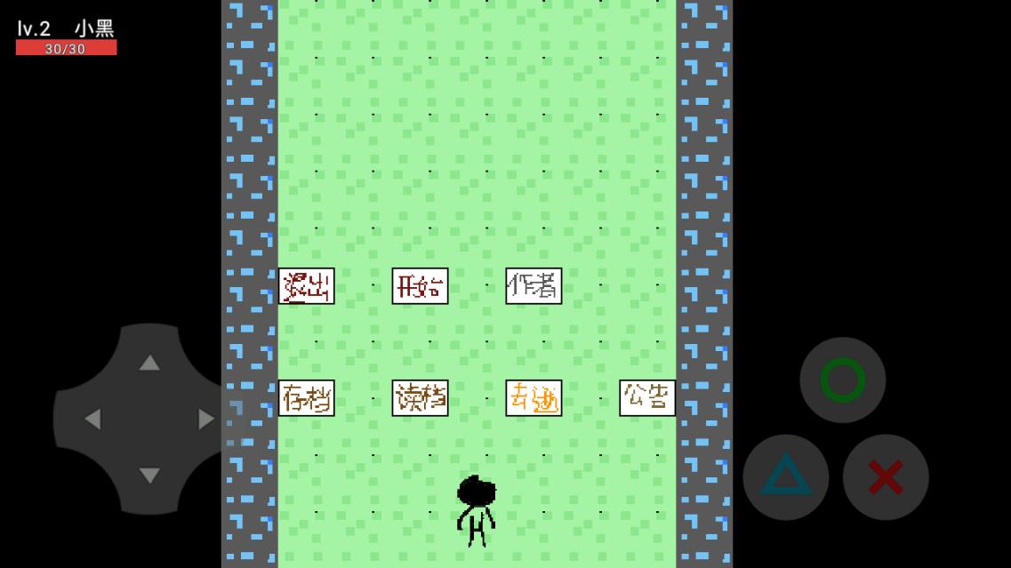 梗模器之杰哥不要最新版