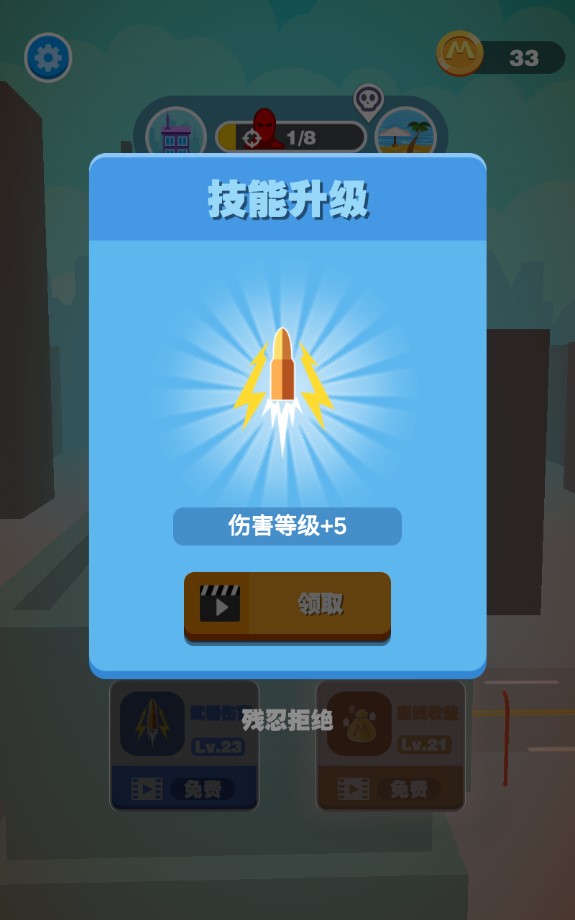 巨人獵手無限版