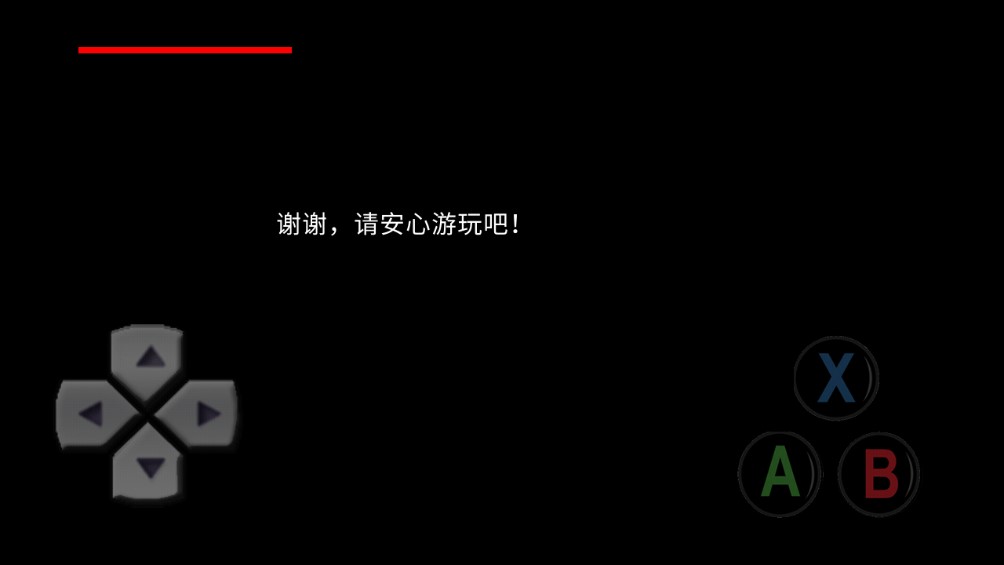 胖虎冒險記官方版
