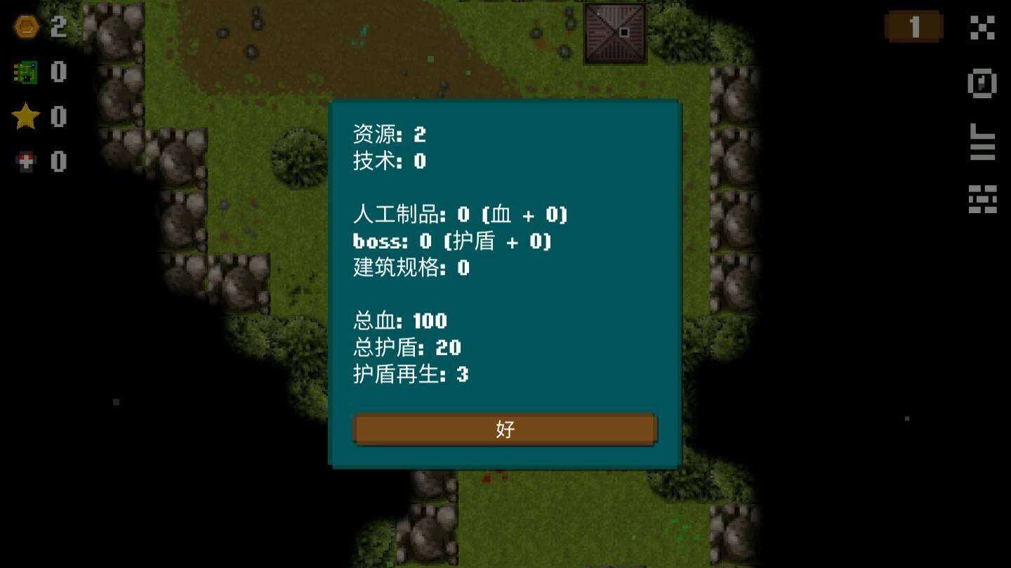 坦克故事3最新版