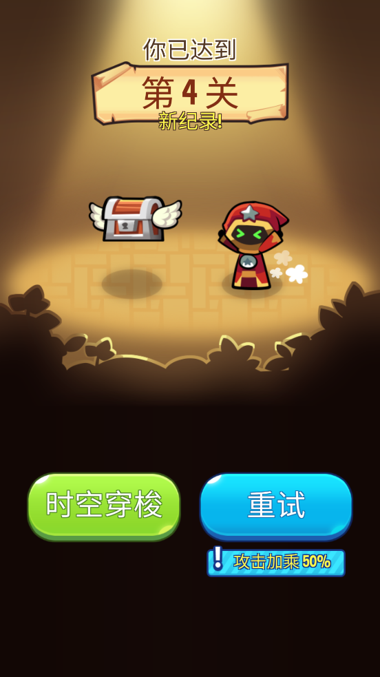 塔防傳說新版本