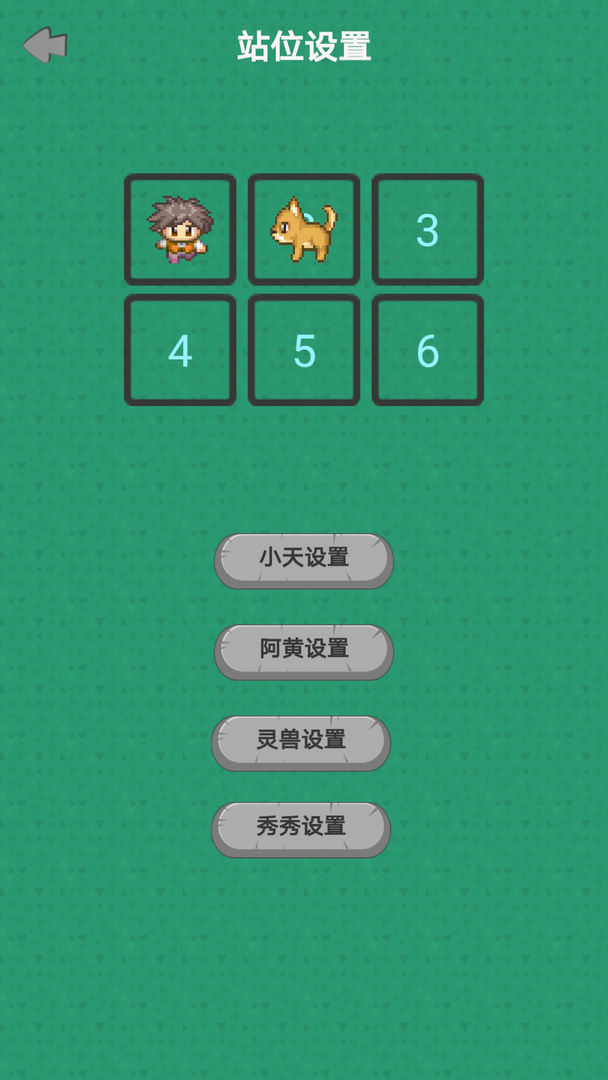 幻想修仙奇?zhèn)b傳無限靈石版
