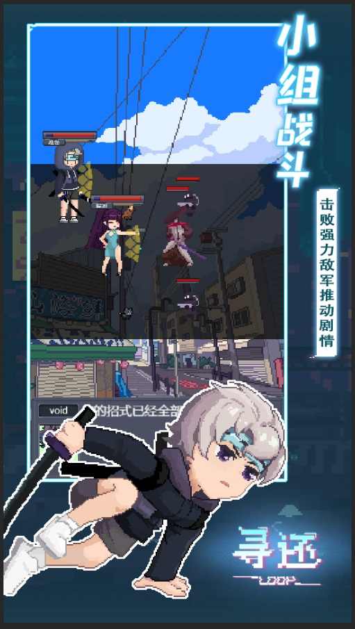 尋回無限物資版