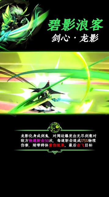 火柴人召喚最新手游