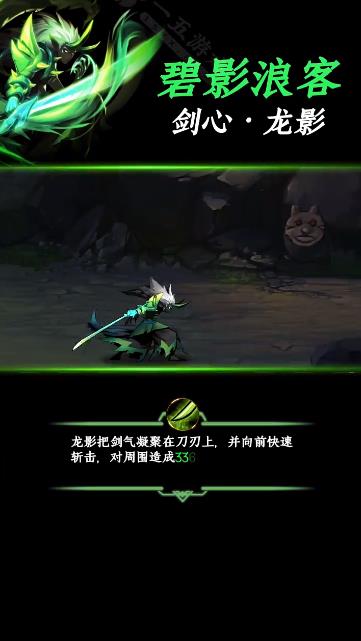 火柴人召喚最新手游