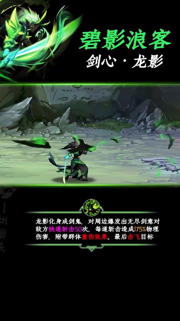 火柴人召喚最新手游