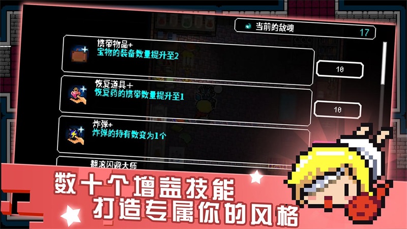 弒神少女：樹莓漿爆炸手游