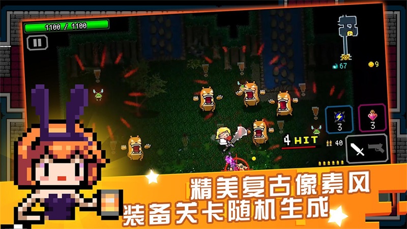 弒神少女：樹莓漿爆炸手游