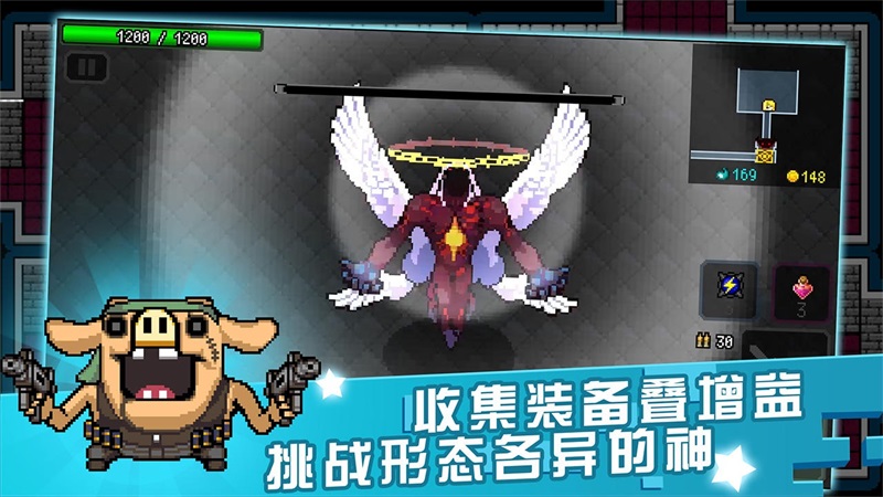 弒神少女：樹莓漿爆炸手游