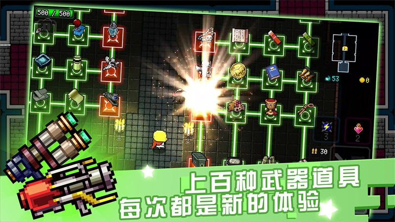 弒神少女：樹莓漿爆炸手游