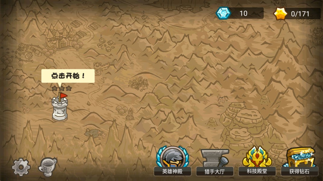 魔獸守衛(wèi)軍官方版