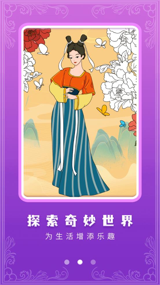 魔力貼圖游戲新版本