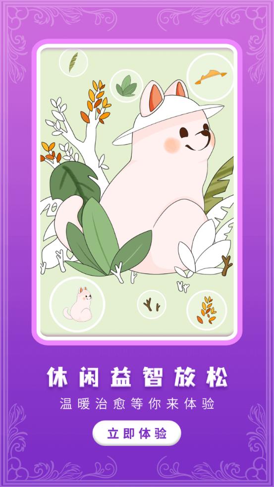 魔力貼圖游戲新版本