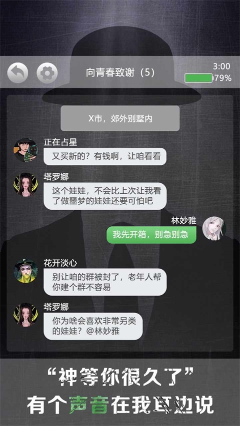 詭秘別墅無(wú)廣告版