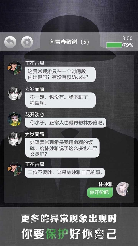 詭秘別墅無(wú)廣告版