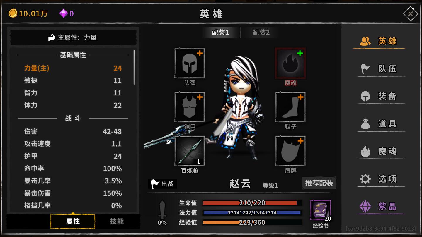 流沙之城官方版