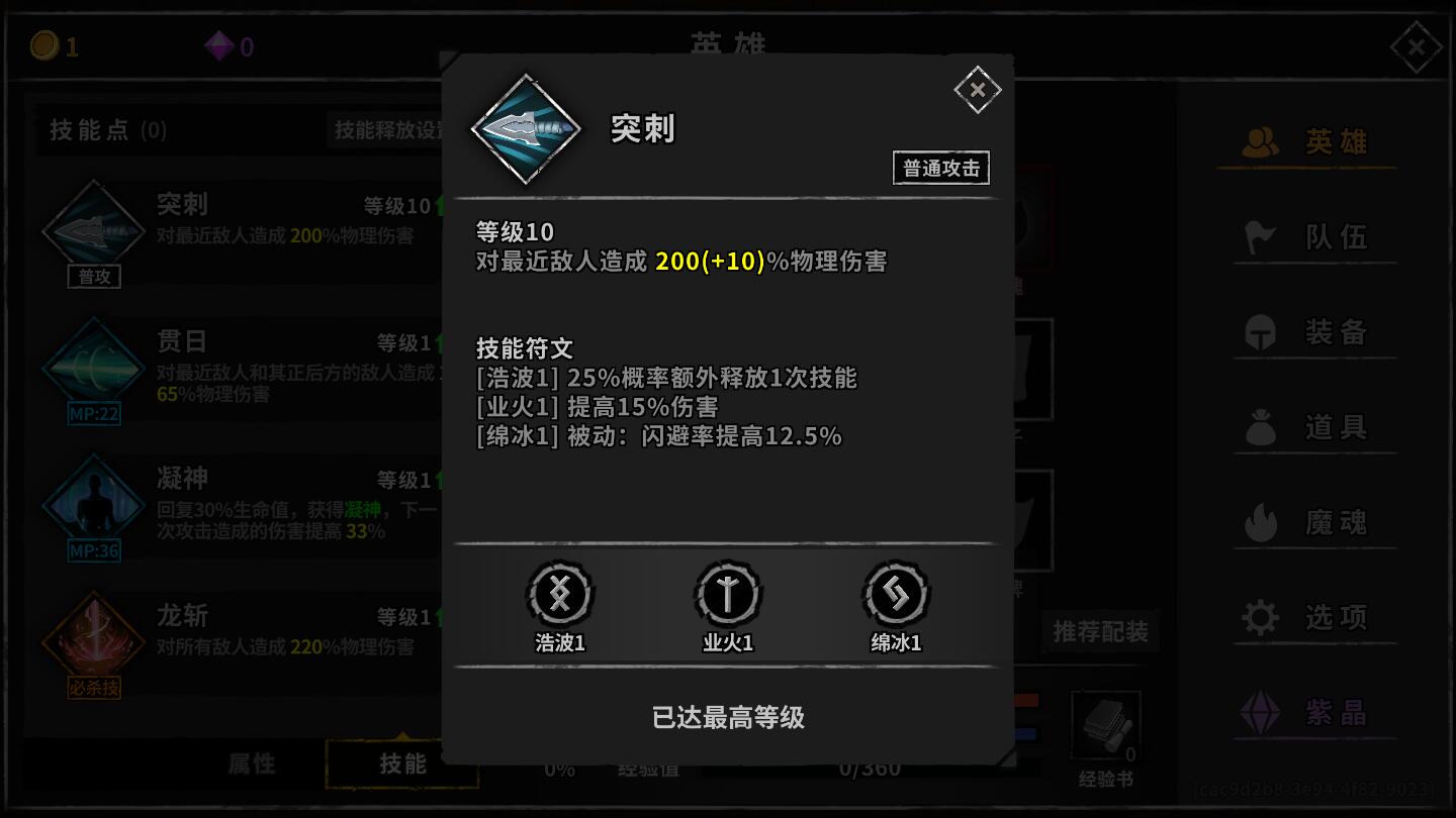 流沙之城官方版